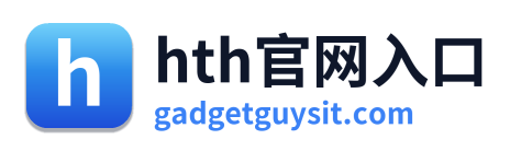 hth官网入口